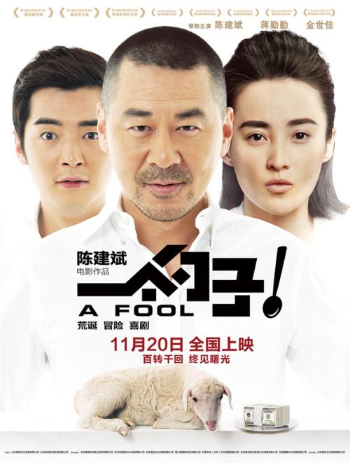 南唐斯学院文凭毕业证作假